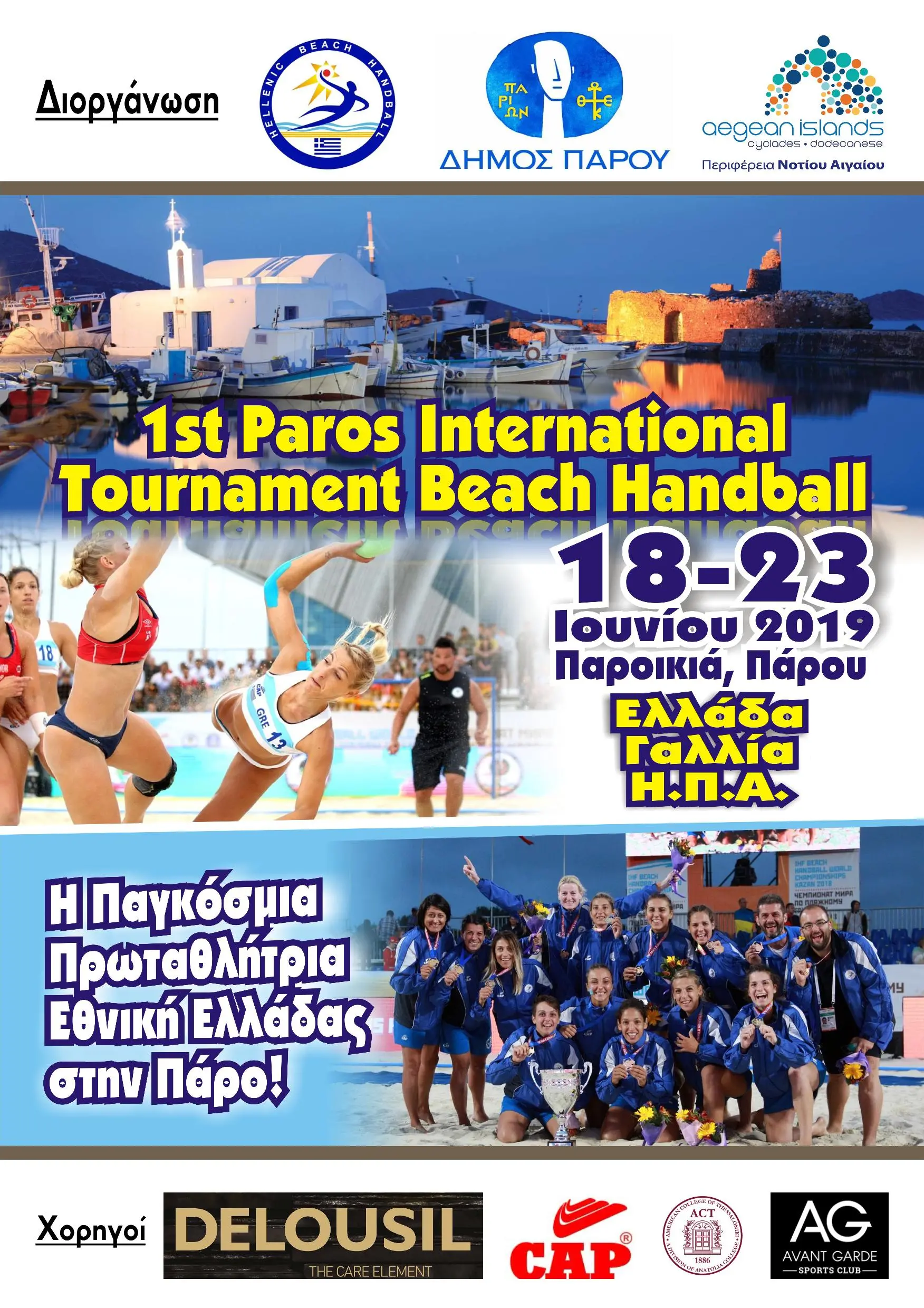 beachhandball afisa page 001