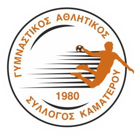 ΓΑΣ ΚΑΜΑΤΕΡΟΥ
