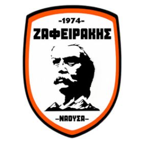 Ε.Γ.Σ. ΝΑΟΥΣΑΣ «ΖΑΦΕΙΡΑΚΗΣ»